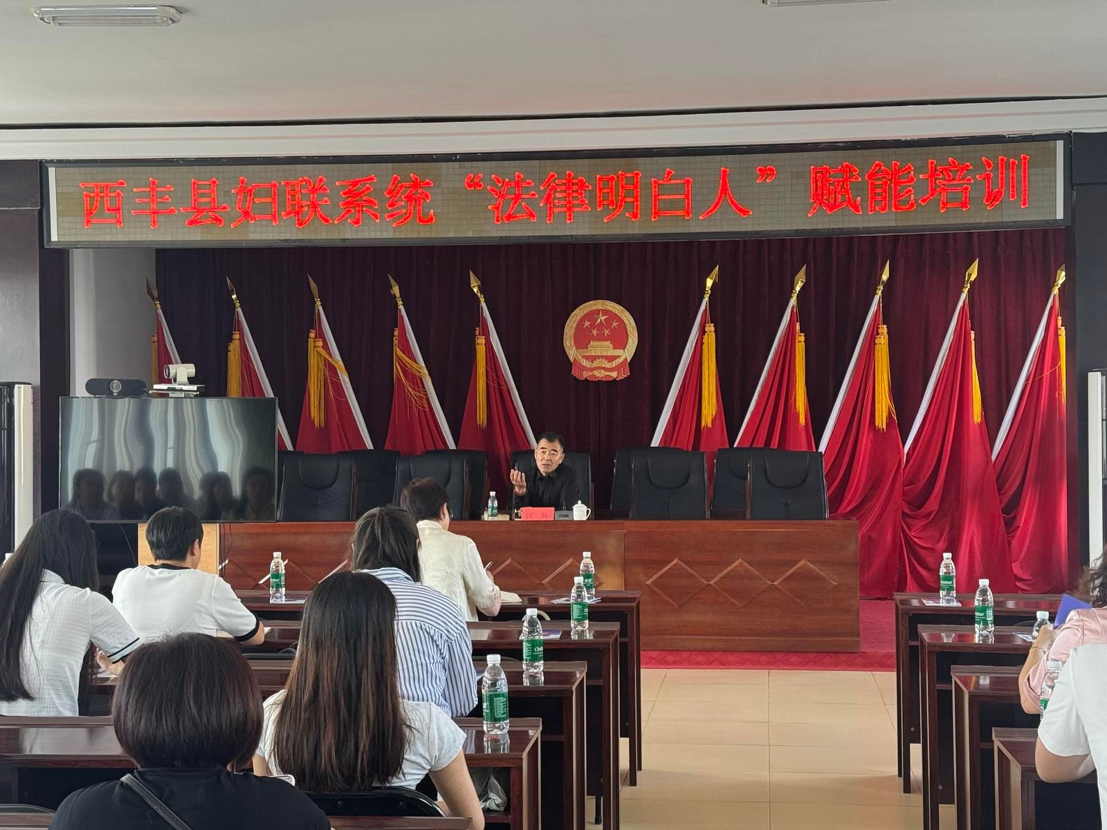 赋能充电！这个培训班让“法律明白人”更明白