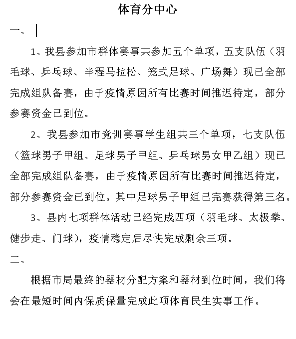 捕获