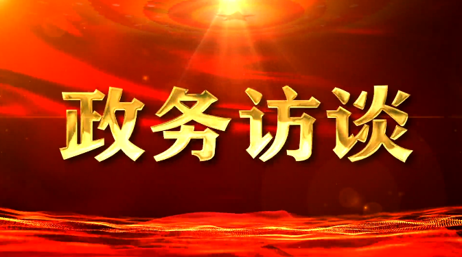 西丰县统计局：锚定目标精准施策 勇担重任全力冲刺
